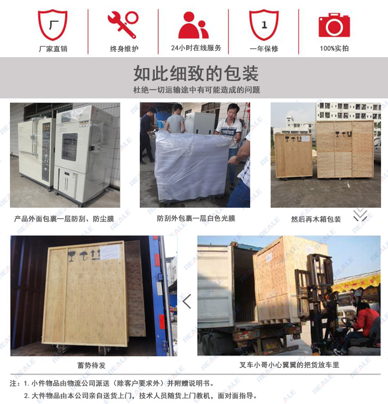 包装 包装