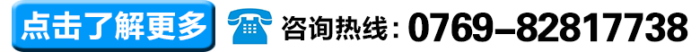 更多高温老化房配件情况