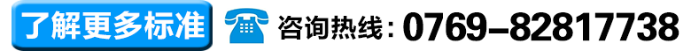 高温老化房更多标准